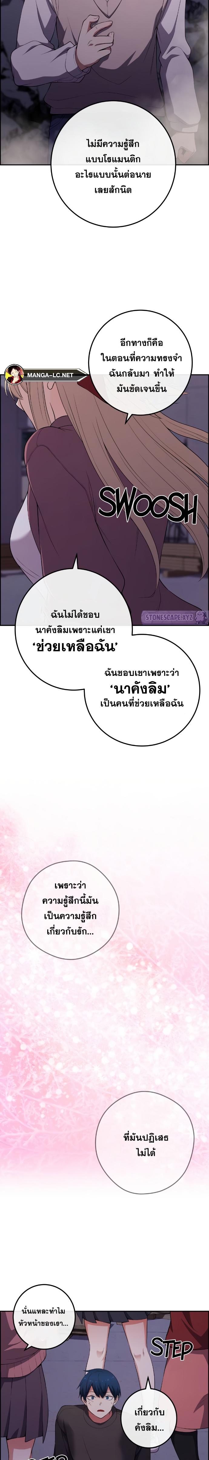 Doujin-Lc- อ่าน โดจิน มังฮวา เกาหลี ญี่ปุ่น จีน แปลไทย NKL ตอนที่ 1 2 3 4 5 6 7 8 9 10 11 12 13 14 ฟรี ไม่มีโฆษณา อ่าน โดจิน Manhwa เกาหลี ญี่ปุ่น จีน เรามีครบ คัดมาให้เน้นๆ โดจิน 18+ รับประกันความฟินโดย  Doujin Lc
