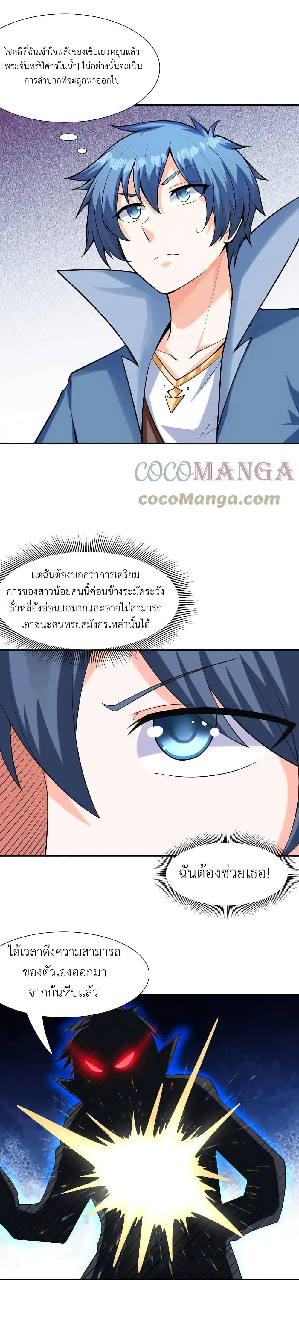 Manga-lc-com อ่านมังงะ อ่านการ์ตูน ออนไลน์ ฟรี My Harem Is Entirely Female Demon Villains ตอนที่ 1 2 3 4 5 6 7 8 9 10 11 12 13 14 ฟรี ไม่มีโฆษณา Manga-lc - อ่าน มังงะ อ่าน การ์ตูน ออนไลน์ อ่านมังงะ ฟรี