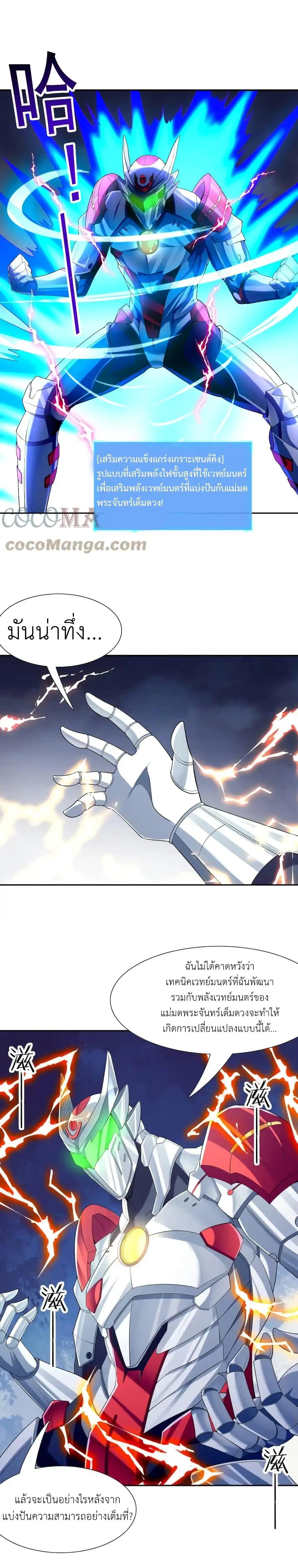 Manga-lc-com อ่านมังงะ อ่านการ์ตูน ออนไลน์ ฟรี My Harem Is Entirely Female Demon Villains ตอนที่ 1 2 3 4 5 6 7 8 9 10 11 12 13 14 ฟรี ไม่มีโฆษณา Manga-lc - อ่าน มังงะ อ่าน การ์ตูน ออนไลน์ อ่านมังงะ ฟรี