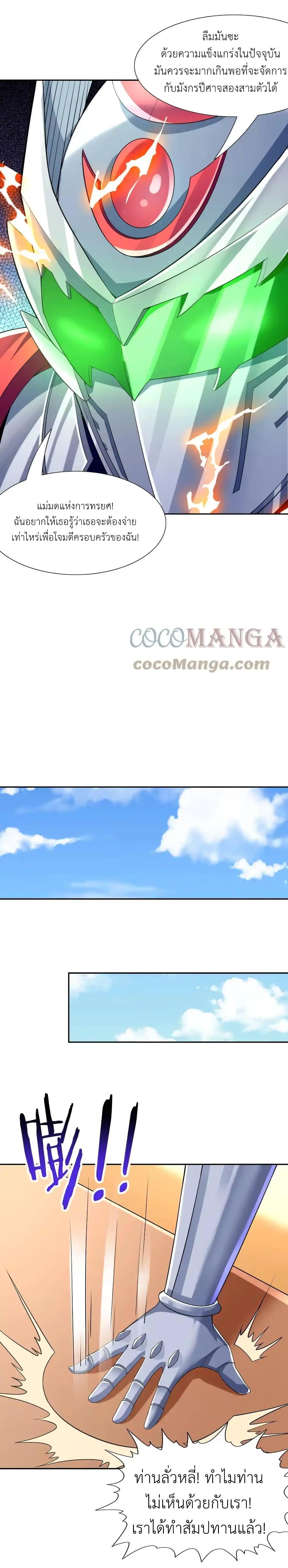 Manga-lc-com อ่านมังงะ อ่านการ์ตูน ออนไลน์ ฟรี My Harem Is Entirely Female Demon Villains ตอนที่ 1 2 3 4 5 6 7 8 9 10 11 12 13 14 ฟรี ไม่มีโฆษณา Manga-lc - อ่าน มังงะ อ่าน การ์ตูน ออนไลน์ อ่านมังงะ ฟรี