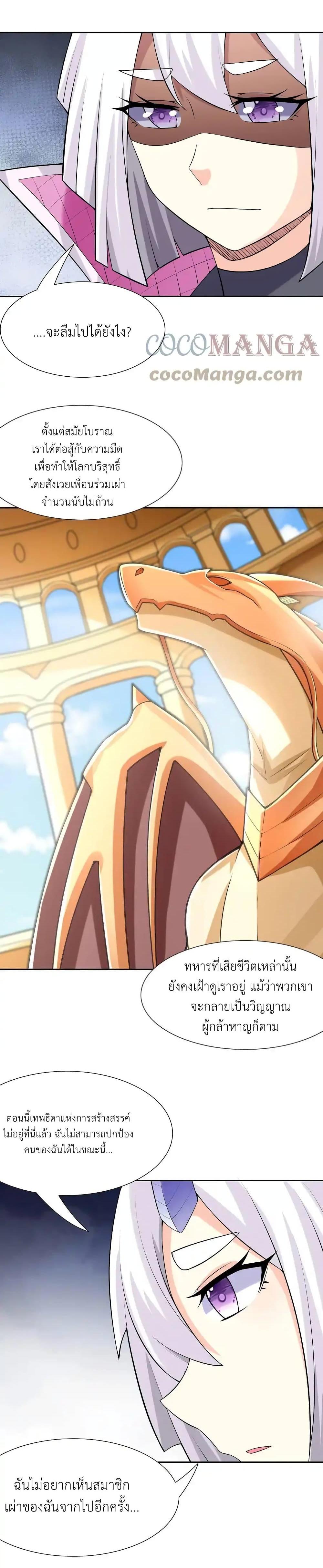 Manga-lc-com อ่านมังงะ อ่านการ์ตูน ออนไลน์ ฟรี My Harem Is Entirely Female Demon Villains ตอนที่ 1 2 3 4 5 6 7 8 9 10 11 12 13 14 ฟรี ไม่มีโฆษณา Manga-lc - อ่าน มังงะ อ่าน การ์ตูน ออนไลน์ อ่านมังงะ ฟรี