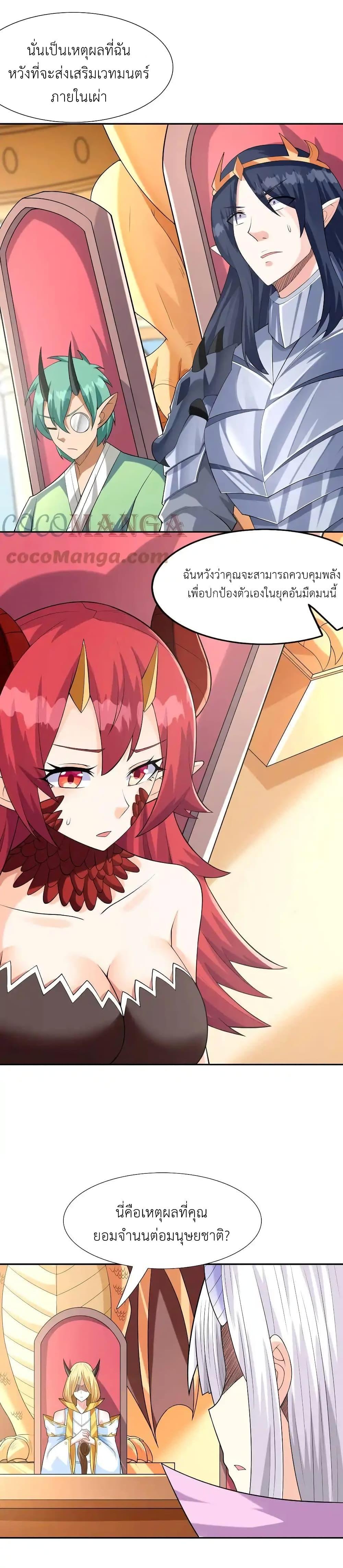 Manga-lc-com อ่านมังงะ อ่านการ์ตูน ออนไลน์ ฟรี My Harem Is Entirely Female Demon Villains ตอนที่ 1 2 3 4 5 6 7 8 9 10 11 12 13 14 ฟรี ไม่มีโฆษณา Manga-lc - อ่าน มังงะ อ่าน การ์ตูน ออนไลน์ อ่านมังงะ ฟรี