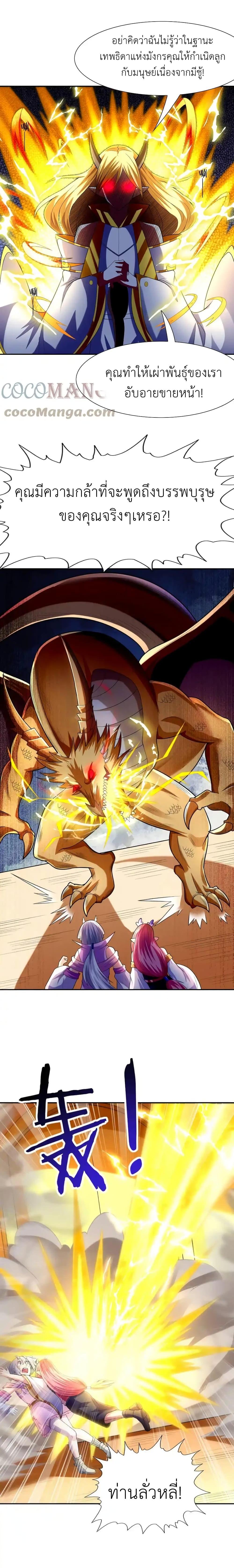 Manga-lc-com อ่านมังงะ อ่านการ์ตูน ออนไลน์ ฟรี My Harem Is Entirely Female Demon Villains ตอนที่ 1 2 3 4 5 6 7 8 9 10 11 12 13 14 ฟรี ไม่มีโฆษณา Manga-lc - อ่าน มังงะ อ่าน การ์ตูน ออนไลน์ อ่านมังงะ ฟรี