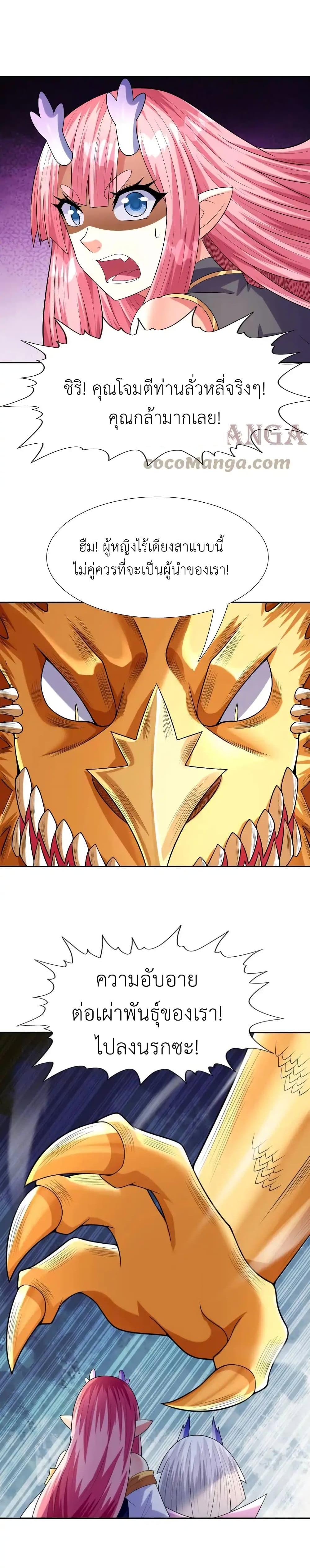 Manga-lc-com อ่านมังงะ อ่านการ์ตูน ออนไลน์ ฟรี My Harem Is Entirely Female Demon Villains ตอนที่ 1 2 3 4 5 6 7 8 9 10 11 12 13 14 ฟรี ไม่มีโฆษณา Manga-lc - อ่าน มังงะ อ่าน การ์ตูน ออนไลน์ อ่านมังงะ ฟรี