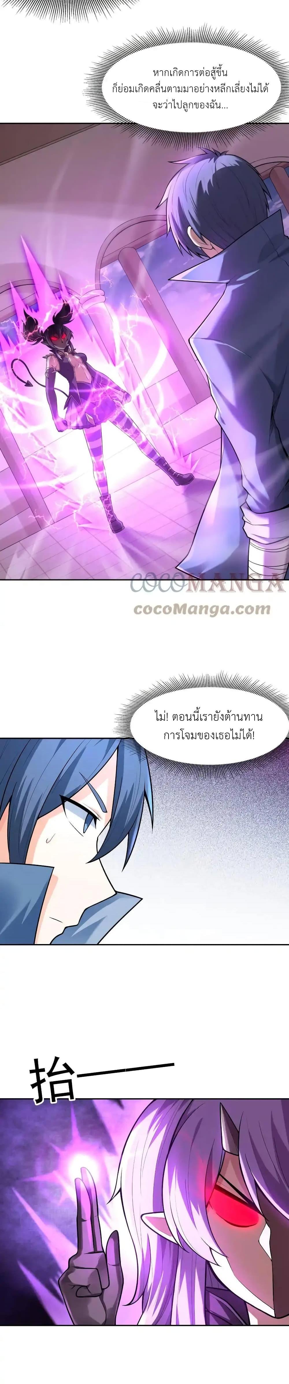 Manga-lc-com อ่านมังงะ อ่านการ์ตูน ออนไลน์ ฟรี My Harem Is Entirely Female Demon Villains ตอนที่ 1 2 3 4 5 6 7 8 9 10 11 12 13 14 ฟรี ไม่มีโฆษณา Manga-lc - อ่าน มังงะ อ่าน การ์ตูน ออนไลน์ อ่านมังงะ ฟรี