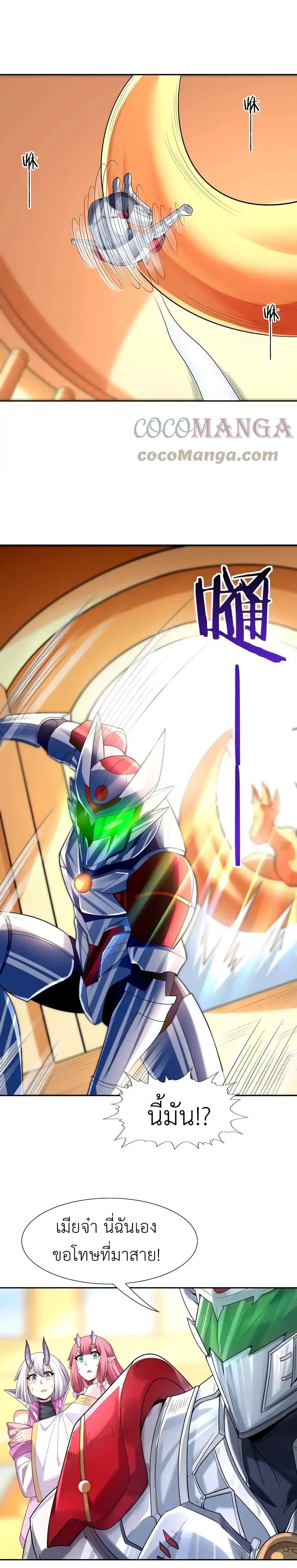 Manga-lc-com อ่านมังงะ อ่านการ์ตูน ออนไลน์ ฟรี My Harem Is Entirely Female Demon Villains ตอนที่ 1 2 3 4 5 6 7 8 9 10 11 12 13 14 ฟรี ไม่มีโฆษณา Manga-lc - อ่าน มังงะ อ่าน การ์ตูน ออนไลน์ อ่านมังงะ ฟรี