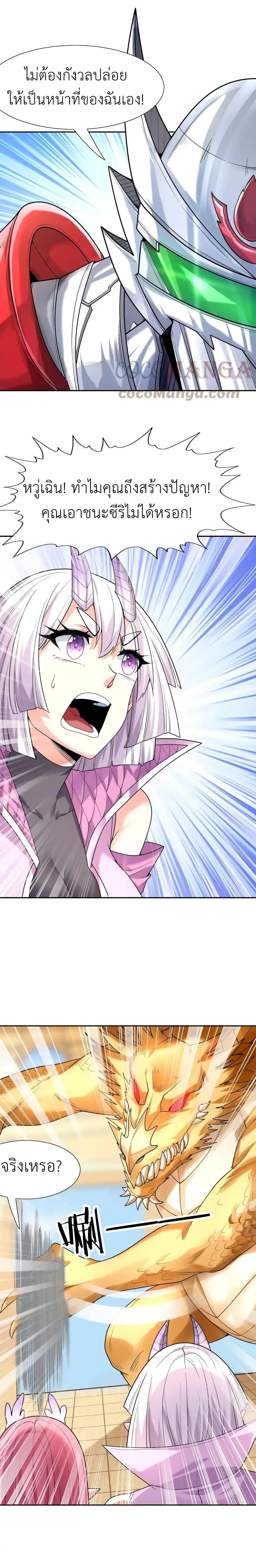 Manga-lc-com อ่านมังงะ อ่านการ์ตูน ออนไลน์ ฟรี My Harem Is Entirely Female Demon Villains ตอนที่ 1 2 3 4 5 6 7 8 9 10 11 12 13 14 ฟรี ไม่มีโฆษณา Manga-lc - อ่าน มังงะ อ่าน การ์ตูน ออนไลน์ อ่านมังงะ ฟรี