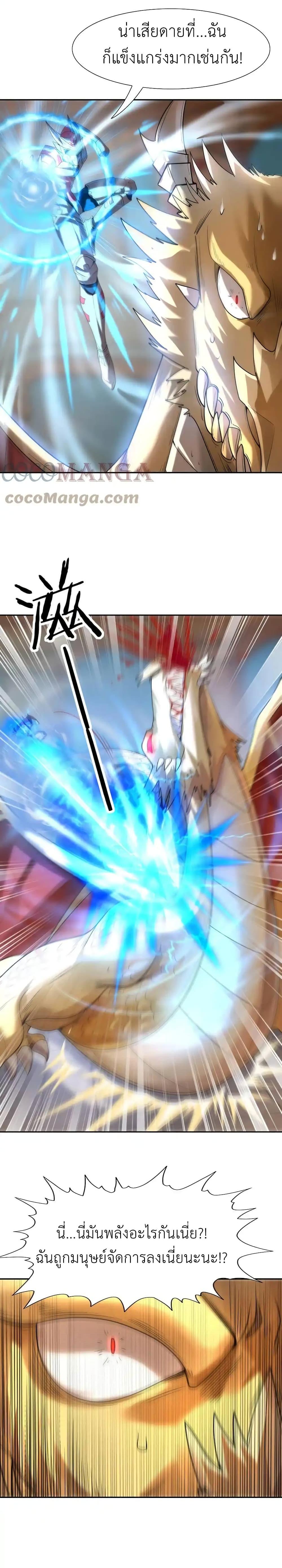 Manga-lc-com อ่านมังงะ อ่านการ์ตูน ออนไลน์ ฟรี My Harem Is Entirely Female Demon Villains ตอนที่ 1 2 3 4 5 6 7 8 9 10 11 12 13 14 ฟรี ไม่มีโฆษณา Manga-lc - อ่าน มังงะ อ่าน การ์ตูน ออนไลน์ อ่านมังงะ ฟรี