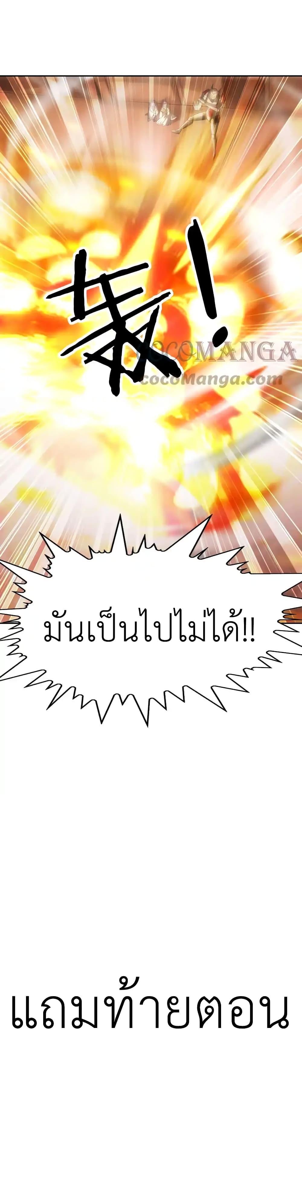 Manga-lc-com อ่านมังงะ อ่านการ์ตูน ออนไลน์ ฟรี My Harem Is Entirely Female Demon Villains ตอนที่ 1 2 3 4 5 6 7 8 9 10 11 12 13 14 ฟรี ไม่มีโฆษณา Manga-lc - อ่าน มังงะ อ่าน การ์ตูน ออนไลน์ อ่านมังงะ ฟรี