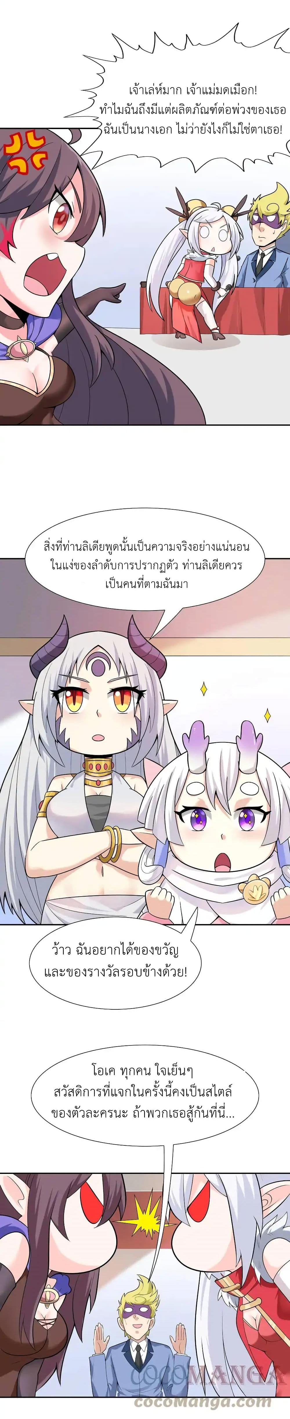 Manga-lc-com อ่านมังงะ อ่านการ์ตูน ออนไลน์ ฟรี My Harem Is Entirely Female Demon Villains ตอนที่ 1 2 3 4 5 6 7 8 9 10 11 12 13 14 ฟรี ไม่มีโฆษณา Manga-lc - อ่าน มังงะ อ่าน การ์ตูน ออนไลน์ อ่านมังงะ ฟรี