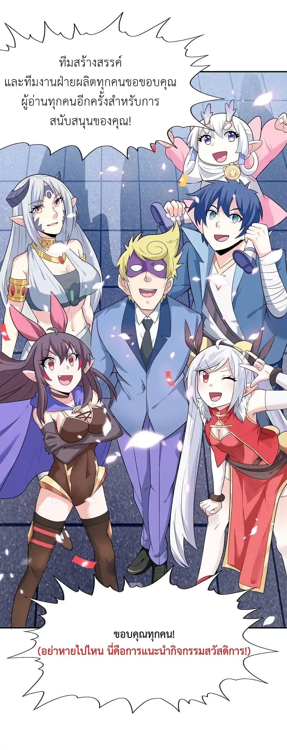 Manga-lc-com อ่านมังงะ อ่านการ์ตูน ออนไลน์ ฟรี My Harem Is Entirely Female Demon Villains ตอนที่ 1 2 3 4 5 6 7 8 9 10 11 12 13 14 ฟรี ไม่มีโฆษณา Manga-lc - อ่าน มังงะ อ่าน การ์ตูน ออนไลน์ อ่านมังงะ ฟรี