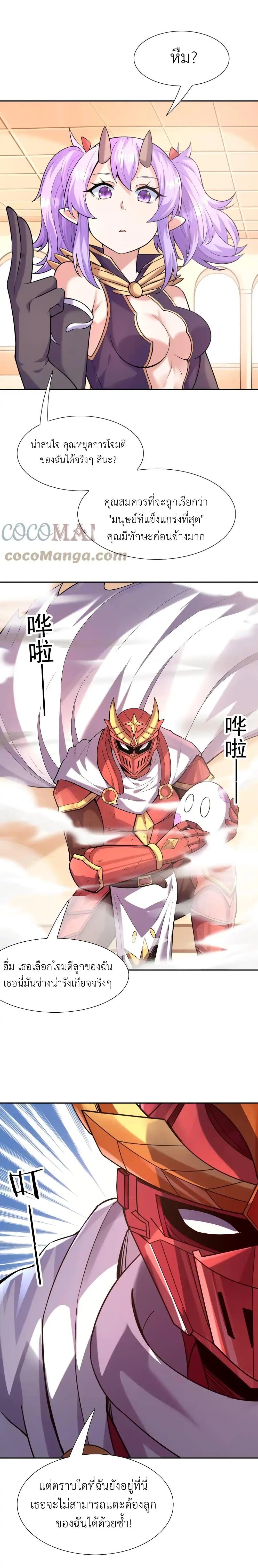 Manga-lc-com อ่านมังงะ อ่านการ์ตูน ออนไลน์ ฟรี My Harem Is Entirely Female Demon Villains ตอนที่ 1 2 3 4 5 6 7 8 9 10 11 12 13 14 ฟรี ไม่มีโฆษณา Manga-lc - อ่าน มังงะ อ่าน การ์ตูน ออนไลน์ อ่านมังงะ ฟรี