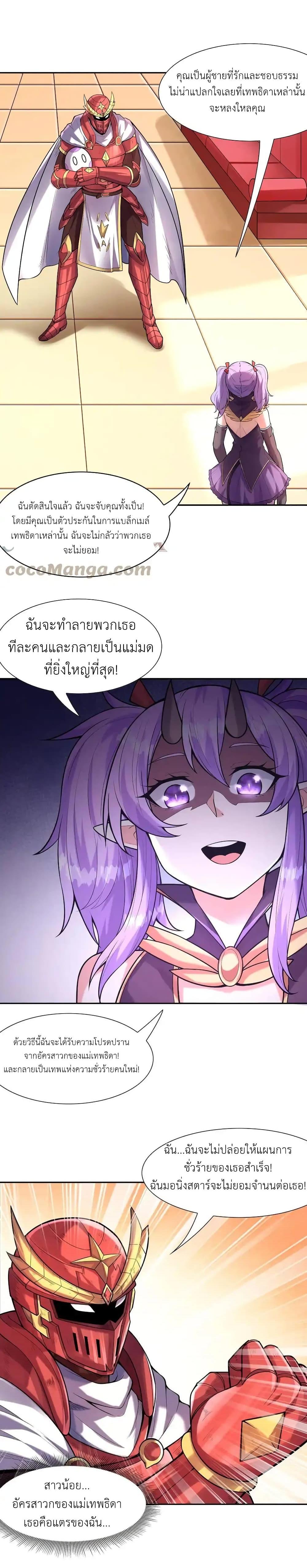 Manga-lc-com อ่านมังงะ อ่านการ์ตูน ออนไลน์ ฟรี My Harem Is Entirely Female Demon Villains ตอนที่ 1 2 3 4 5 6 7 8 9 10 11 12 13 14 ฟรี ไม่มีโฆษณา Manga-lc - อ่าน มังงะ อ่าน การ์ตูน ออนไลน์ อ่านมังงะ ฟรี