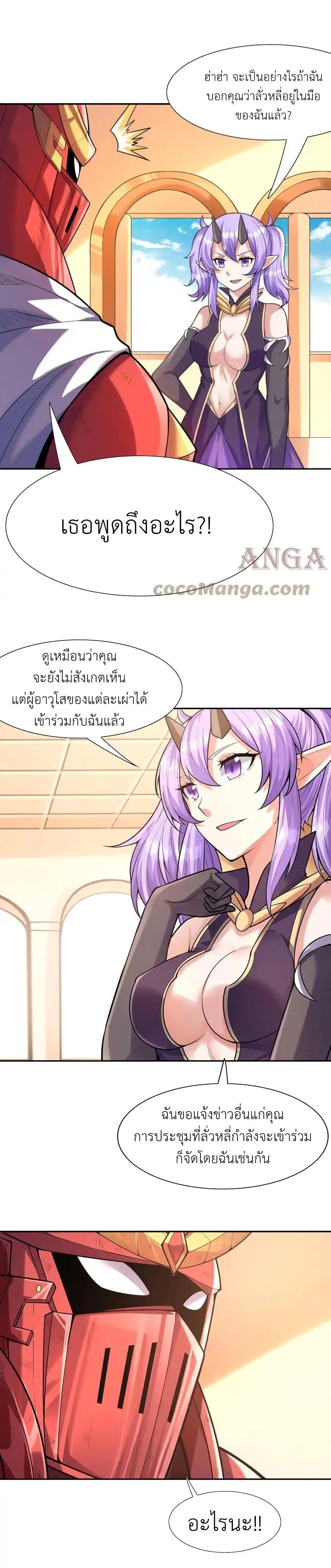 Manga-lc-com อ่านมังงะ อ่านการ์ตูน ออนไลน์ ฟรี My Harem Is Entirely Female Demon Villains ตอนที่ 1 2 3 4 5 6 7 8 9 10 11 12 13 14 ฟรี ไม่มีโฆษณา Manga-lc - อ่าน มังงะ อ่าน การ์ตูน ออนไลน์ อ่านมังงะ ฟรี