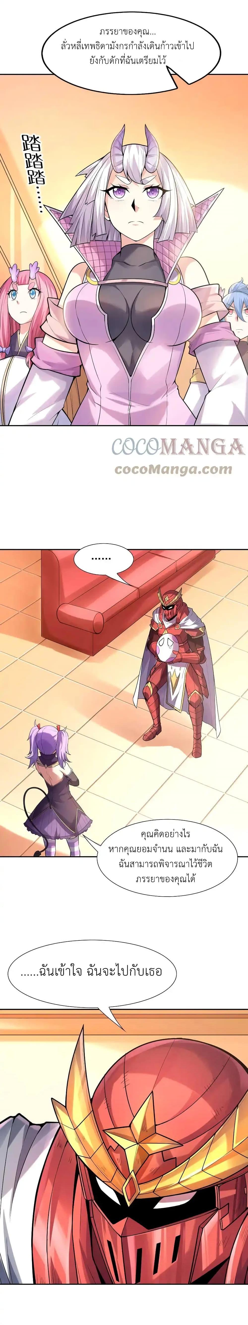 Manga-lc-com อ่านมังงะ อ่านการ์ตูน ออนไลน์ ฟรี My Harem Is Entirely Female Demon Villains ตอนที่ 1 2 3 4 5 6 7 8 9 10 11 12 13 14 ฟรี ไม่มีโฆษณา Manga-lc - อ่าน มังงะ อ่าน การ์ตูน ออนไลน์ อ่านมังงะ ฟรี