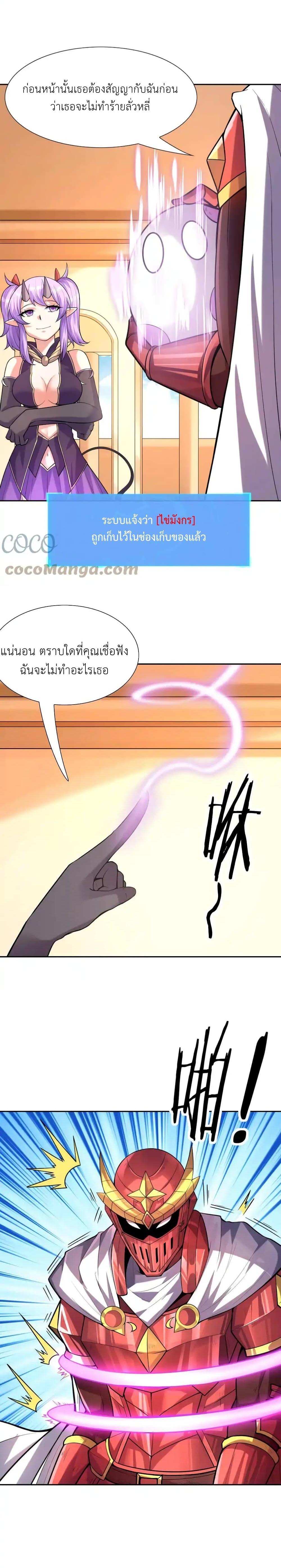 Manga-lc-com อ่านมังงะ อ่านการ์ตูน ออนไลน์ ฟรี My Harem Is Entirely Female Demon Villains ตอนที่ 1 2 3 4 5 6 7 8 9 10 11 12 13 14 ฟรี ไม่มีโฆษณา Manga-lc - อ่าน มังงะ อ่าน การ์ตูน ออนไลน์ อ่านมังงะ ฟรี