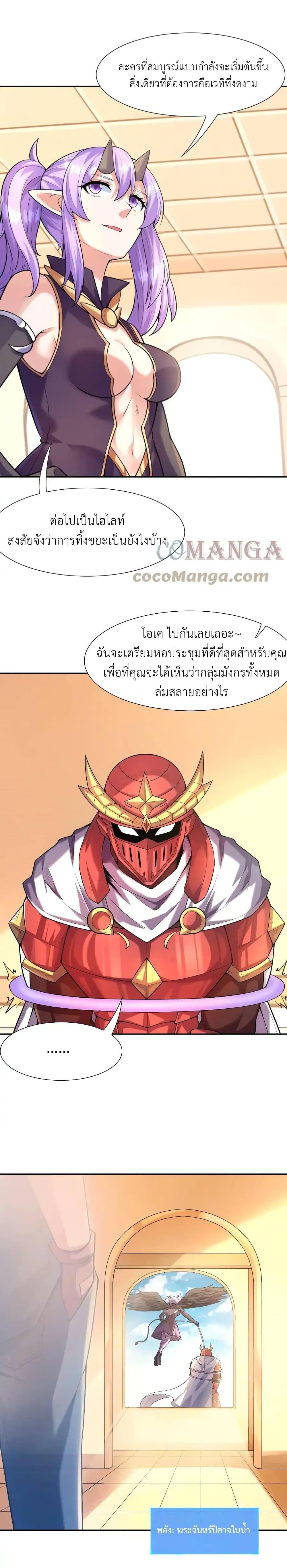 Manga-lc-com อ่านมังงะ อ่านการ์ตูน ออนไลน์ ฟรี My Harem Is Entirely Female Demon Villains ตอนที่ 1 2 3 4 5 6 7 8 9 10 11 12 13 14 ฟรี ไม่มีโฆษณา Manga-lc - อ่าน มังงะ อ่าน การ์ตูน ออนไลน์ อ่านมังงะ ฟรี