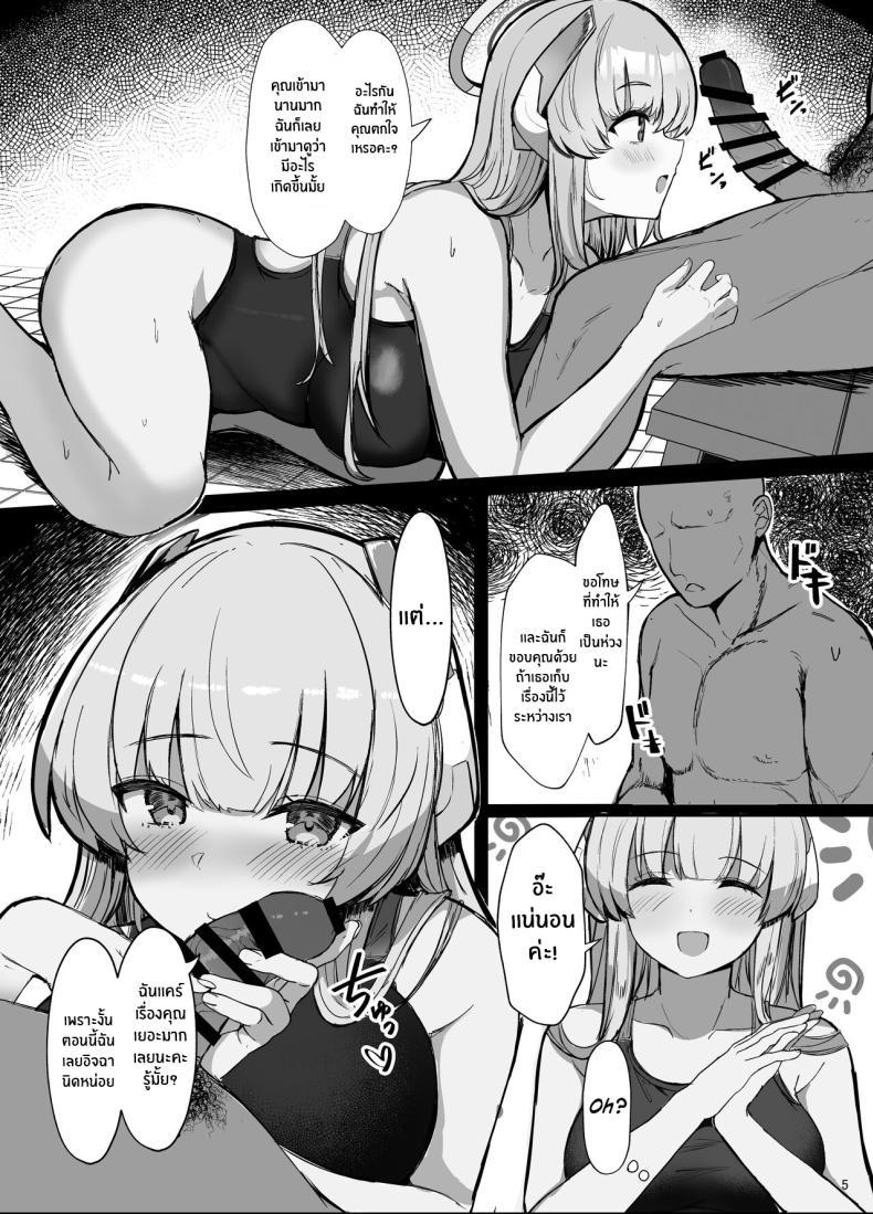 Doujin-Lc- อ่าน โดจิน มังฮวา เกาหลี ญี่ปุ่น จีน แปลไทย เล่นน้ำกันคุณครูกันเถอะ[Vivido (Kumasaku Tamizou)] Seminar no Dosukebe Pakopako Natsuyasumi! Seminar's Sex-filled Summer Break (Blue Archive) ตอนที่ 1 2 3 4 5 6 7 8 9 10 11 12 13 14 ฟรี ไม่มีโฆษณา อ่าน โดจิน Manhwa เกาหลี ญี่ปุ่น จีน เรามีครบ คัดมาให้เน้นๆ โดจิน 18+ รับประกันความฟินโดย  Doujin Lc