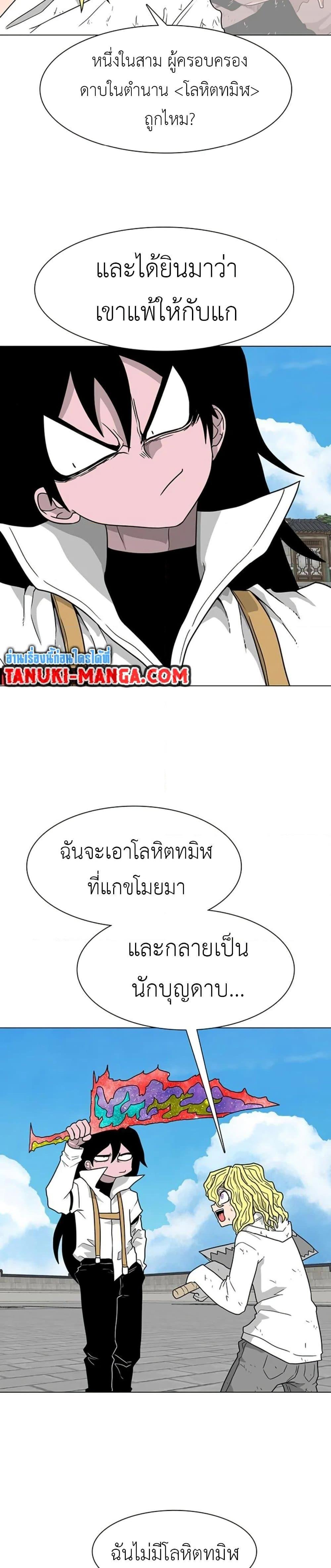 Manga-lc-com อ่านมังงะ อ่านการ์ตูน ออนไลน์ ฟรี The Gray Mark ตอนที่ 1 2 3 4 5 6 7 8 9 10 11 12 13 14 ฟรี ไม่มีโฆษณา Manga-lc - อ่าน มังงะ อ่าน การ์ตูน ออนไลน์ อ่านมังงะ ฟรี