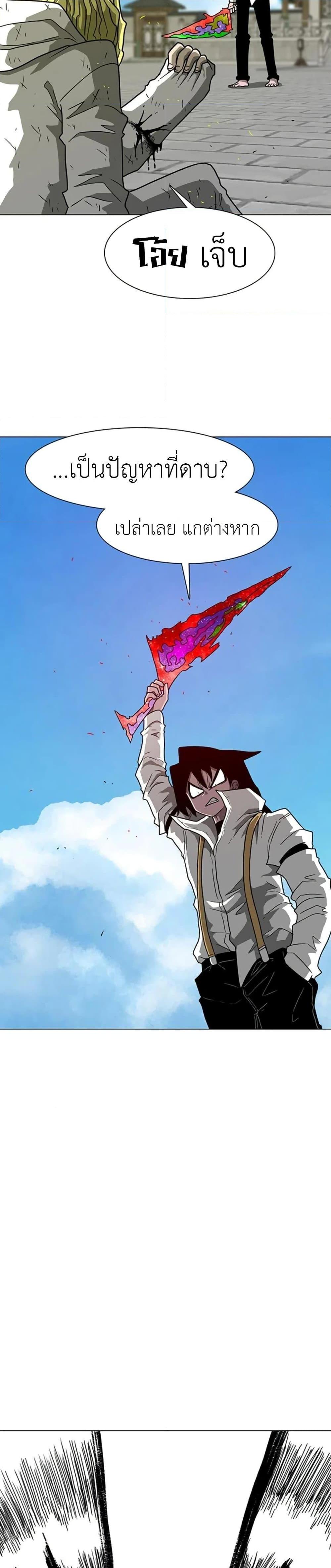 Manga-lc-com อ่านมังงะ อ่านการ์ตูน ออนไลน์ ฟรี The Gray Mark ตอนที่ 1 2 3 4 5 6 7 8 9 10 11 12 13 14 ฟรี ไม่มีโฆษณา Manga-lc - อ่าน มังงะ อ่าน การ์ตูน ออนไลน์ อ่านมังงะ ฟรี