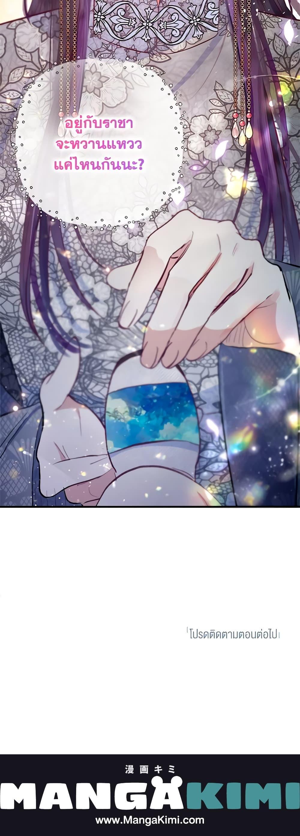 Manga-lc-com อ่านมังงะ อ่านการ์ตูน ออนไลน์ ฟรี I Am A Daughter Loved By The Devil ตอนที่ 1 2 3 4 5 6 7 8 9 10 11 12 13 14 ฟรี ไม่มีโฆษณา Manga-lc - อ่าน มังงะ อ่าน การ์ตูน ออนไลน์ อ่านมังงะ ฟรี