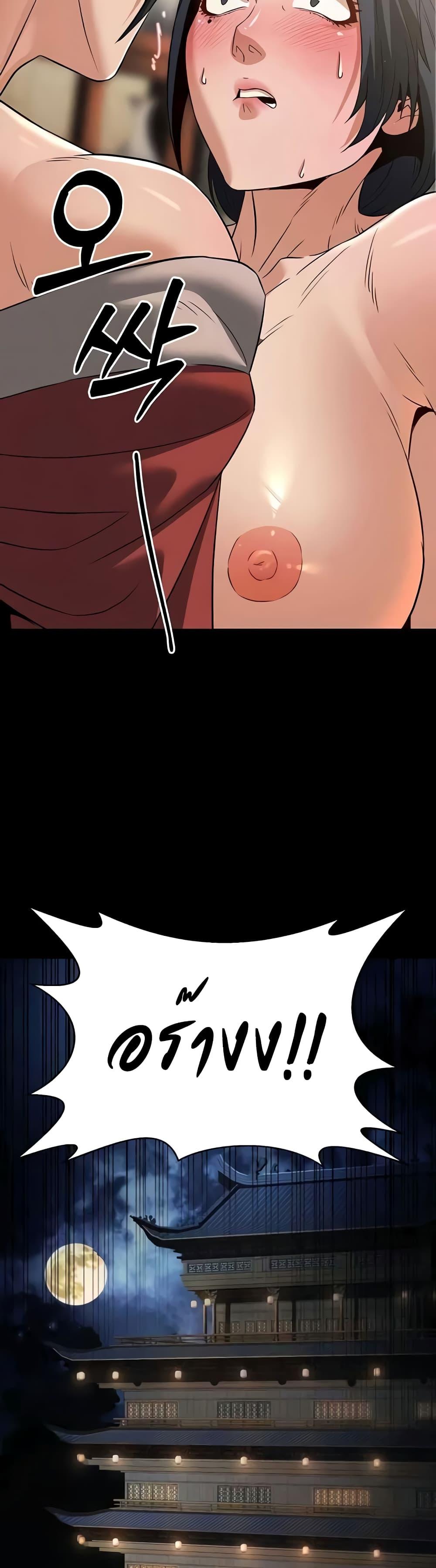 Doujin-Lc- อ่าน โดจิน มังฮวา เกาหลี ญี่ปุ่น จีน แปลไทย The Lustful Demon is the King of Demons ตอนที่ 1 2 3 4 5 6 7 8 9 10 11 12 13 14 ฟรี ไม่มีโฆษณา อ่าน โดจิน Manhwa เกาหลี ญี่ปุ่น จีน เรามีครบ คัดมาให้เน้นๆ โดจิน 18+ รับประกันความฟินโดย  Doujin Lc