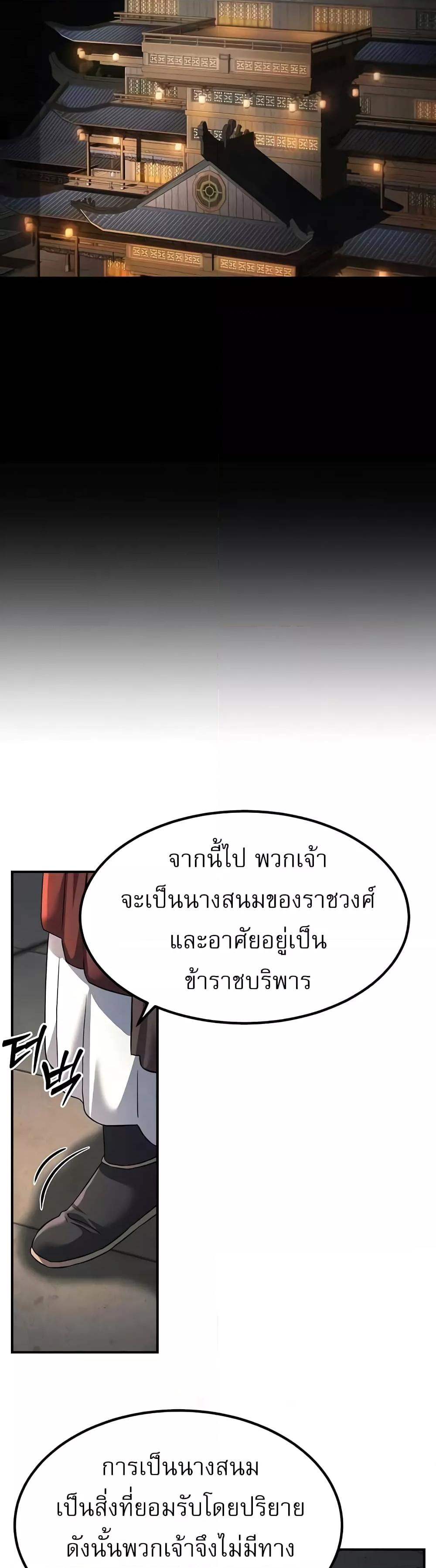 Doujin-Lc- อ่าน โดจิน มังฮวา เกาหลี ญี่ปุ่น จีน แปลไทย The Lustful Demon is the King of Demons ตอนที่ 1 2 3 4 5 6 7 8 9 10 11 12 13 14 ฟรี ไม่มีโฆษณา อ่าน โดจิน Manhwa เกาหลี ญี่ปุ่น จีน เรามีครบ คัดมาให้เน้นๆ โดจิน 18+ รับประกันความฟินโดย  Doujin Lc