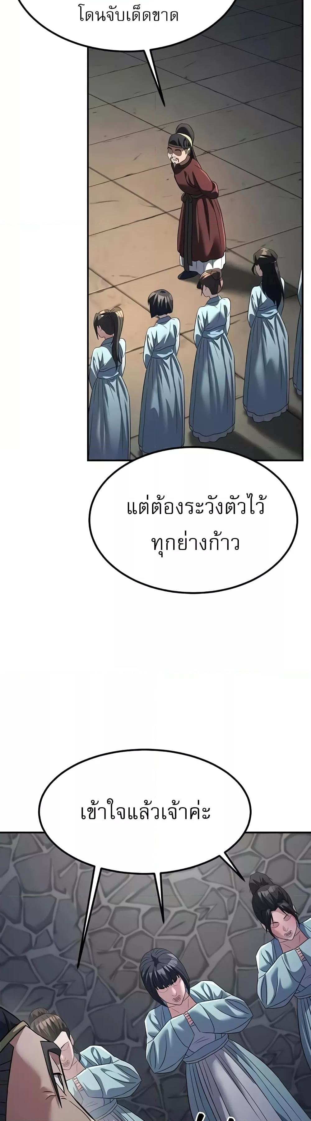 Doujin-Lc- อ่าน โดจิน มังฮวา เกาหลี ญี่ปุ่น จีน แปลไทย The Lustful Demon is the King of Demons ตอนที่ 1 2 3 4 5 6 7 8 9 10 11 12 13 14 ฟรี ไม่มีโฆษณา อ่าน โดจิน Manhwa เกาหลี ญี่ปุ่น จีน เรามีครบ คัดมาให้เน้นๆ โดจิน 18+ รับประกันความฟินโดย  Doujin Lc