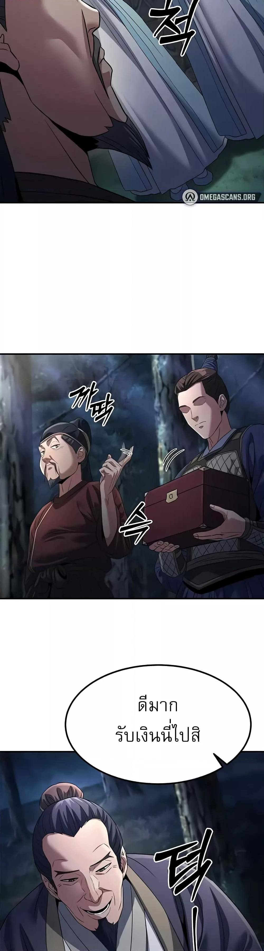 Doujin-Lc- อ่าน โดจิน มังฮวา เกาหลี ญี่ปุ่น จีน แปลไทย The Lustful Demon is the King of Demons ตอนที่ 1 2 3 4 5 6 7 8 9 10 11 12 13 14 ฟรี ไม่มีโฆษณา อ่าน โดจิน Manhwa เกาหลี ญี่ปุ่น จีน เรามีครบ คัดมาให้เน้นๆ โดจิน 18+ รับประกันความฟินโดย  Doujin Lc