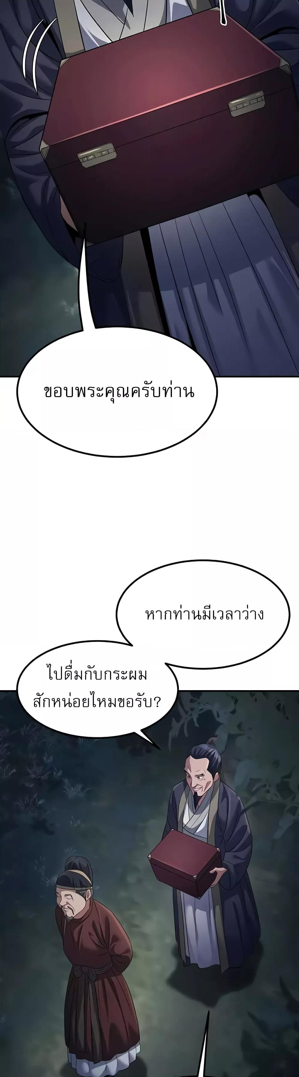 Doujin-Lc- อ่าน โดจิน มังฮวา เกาหลี ญี่ปุ่น จีน แปลไทย The Lustful Demon is the King of Demons ตอนที่ 1 2 3 4 5 6 7 8 9 10 11 12 13 14 ฟรี ไม่มีโฆษณา อ่าน โดจิน Manhwa เกาหลี ญี่ปุ่น จีน เรามีครบ คัดมาให้เน้นๆ โดจิน 18+ รับประกันความฟินโดย  Doujin Lc