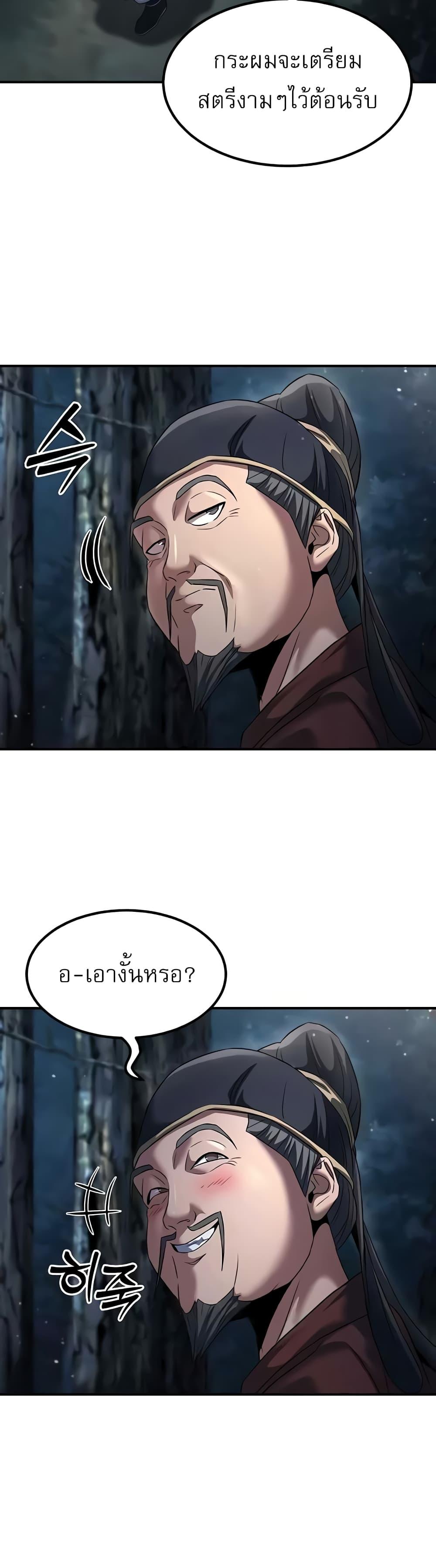 Doujin-Lc- อ่าน โดจิน มังฮวา เกาหลี ญี่ปุ่น จีน แปลไทย The Lustful Demon is the King of Demons ตอนที่ 1 2 3 4 5 6 7 8 9 10 11 12 13 14 ฟรี ไม่มีโฆษณา อ่าน โดจิน Manhwa เกาหลี ญี่ปุ่น จีน เรามีครบ คัดมาให้เน้นๆ โดจิน 18+ รับประกันความฟินโดย  Doujin Lc