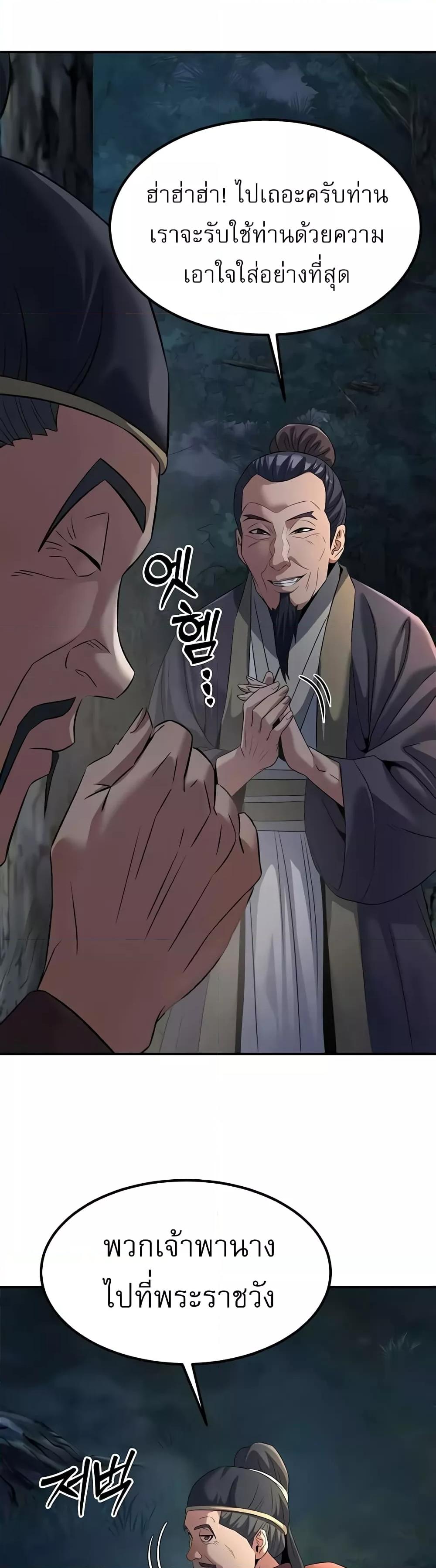 Doujin-Lc- อ่าน โดจิน มังฮวา เกาหลี ญี่ปุ่น จีน แปลไทย The Lustful Demon is the King of Demons ตอนที่ 1 2 3 4 5 6 7 8 9 10 11 12 13 14 ฟรี ไม่มีโฆษณา อ่าน โดจิน Manhwa เกาหลี ญี่ปุ่น จีน เรามีครบ คัดมาให้เน้นๆ โดจิน 18+ รับประกันความฟินโดย  Doujin Lc