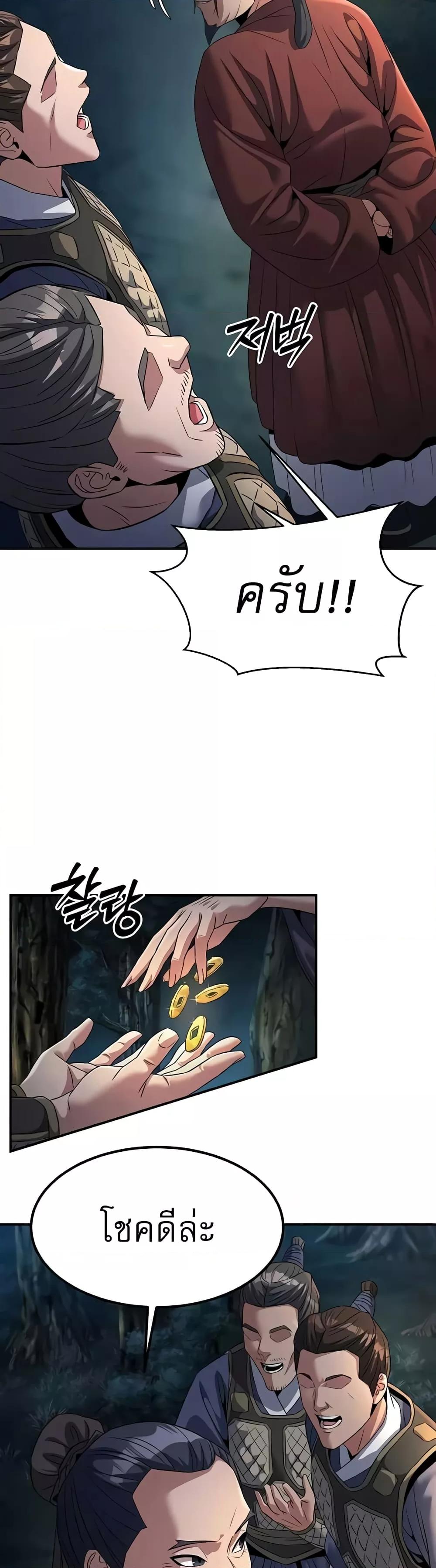Doujin-Lc- อ่าน โดจิน มังฮวา เกาหลี ญี่ปุ่น จีน แปลไทย The Lustful Demon is the King of Demons ตอนที่ 1 2 3 4 5 6 7 8 9 10 11 12 13 14 ฟรี ไม่มีโฆษณา อ่าน โดจิน Manhwa เกาหลี ญี่ปุ่น จีน เรามีครบ คัดมาให้เน้นๆ โดจิน 18+ รับประกันความฟินโดย  Doujin Lc