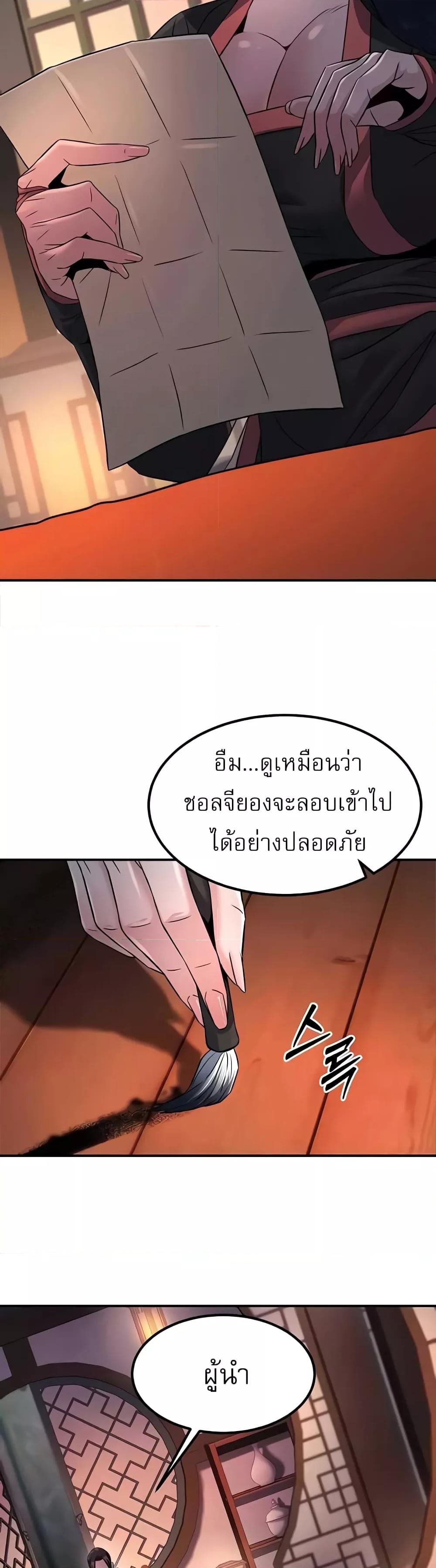 Doujin-Lc- อ่าน โดจิน มังฮวา เกาหลี ญี่ปุ่น จีน แปลไทย The Lustful Demon is the King of Demons ตอนที่ 1 2 3 4 5 6 7 8 9 10 11 12 13 14 ฟรี ไม่มีโฆษณา อ่าน โดจิน Manhwa เกาหลี ญี่ปุ่น จีน เรามีครบ คัดมาให้เน้นๆ โดจิน 18+ รับประกันความฟินโดย  Doujin Lc