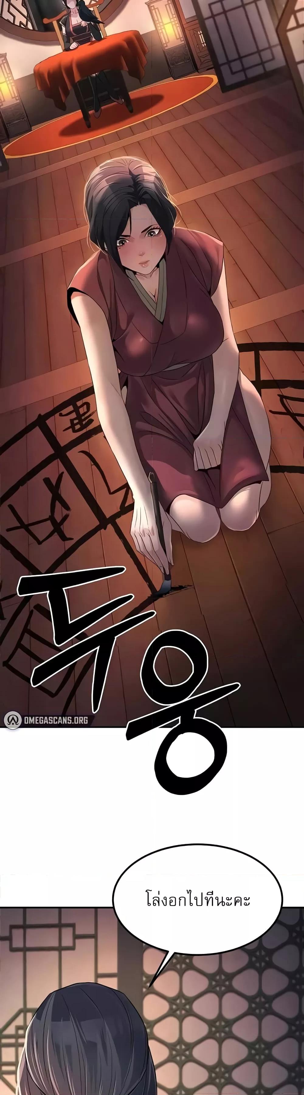 Doujin-Lc- อ่าน โดจิน มังฮวา เกาหลี ญี่ปุ่น จีน แปลไทย The Lustful Demon is the King of Demons ตอนที่ 1 2 3 4 5 6 7 8 9 10 11 12 13 14 ฟรี ไม่มีโฆษณา อ่าน โดจิน Manhwa เกาหลี ญี่ปุ่น จีน เรามีครบ คัดมาให้เน้นๆ โดจิน 18+ รับประกันความฟินโดย  Doujin Lc