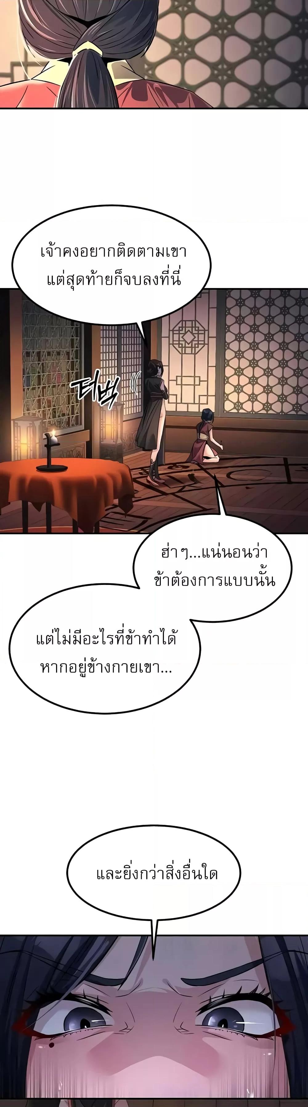 Doujin-Lc- อ่าน โดจิน มังฮวา เกาหลี ญี่ปุ่น จีน แปลไทย The Lustful Demon is the King of Demons ตอนที่ 1 2 3 4 5 6 7 8 9 10 11 12 13 14 ฟรี ไม่มีโฆษณา อ่าน โดจิน Manhwa เกาหลี ญี่ปุ่น จีน เรามีครบ คัดมาให้เน้นๆ โดจิน 18+ รับประกันความฟินโดย  Doujin Lc