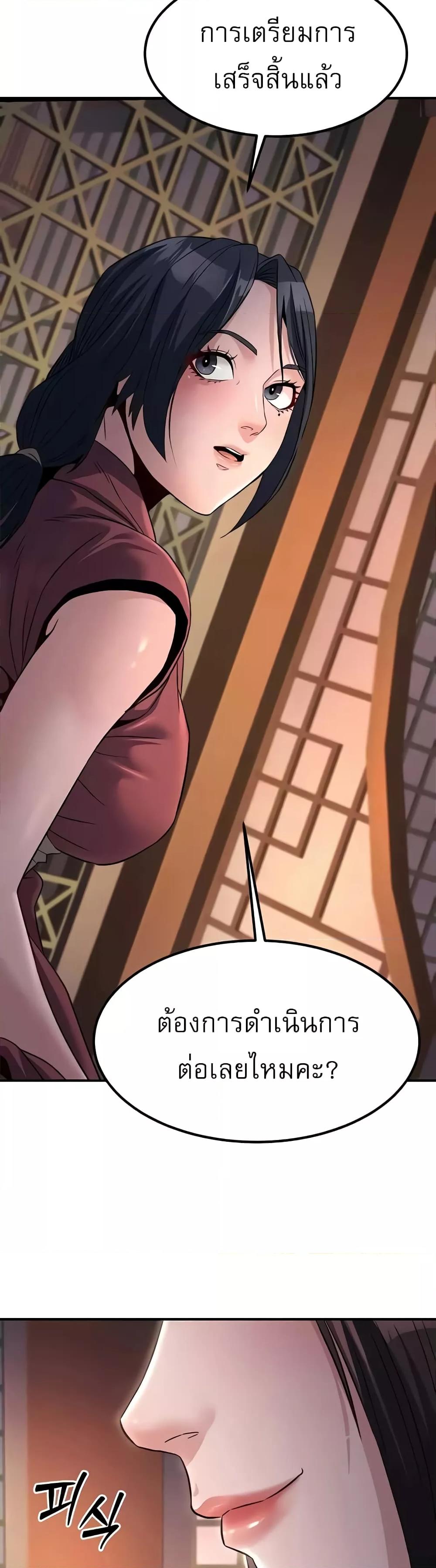 Doujin-Lc- อ่าน โดจิน มังฮวา เกาหลี ญี่ปุ่น จีน แปลไทย The Lustful Demon is the King of Demons ตอนที่ 1 2 3 4 5 6 7 8 9 10 11 12 13 14 ฟรี ไม่มีโฆษณา อ่าน โดจิน Manhwa เกาหลี ญี่ปุ่น จีน เรามีครบ คัดมาให้เน้นๆ โดจิน 18+ รับประกันความฟินโดย  Doujin Lc
