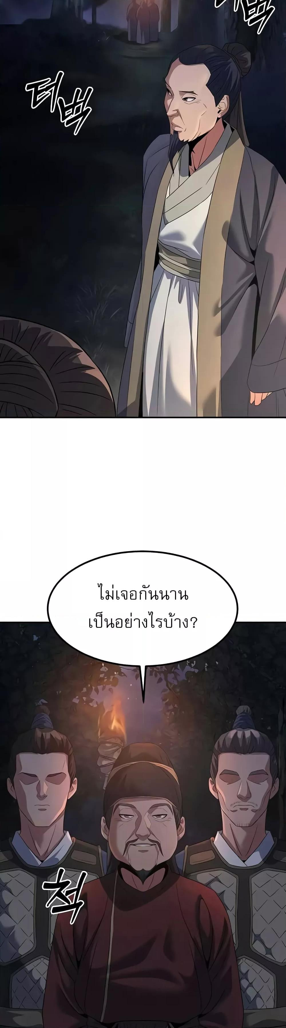 Doujin-Lc- อ่าน โดจิน มังฮวา เกาหลี ญี่ปุ่น จีน แปลไทย The Lustful Demon is the King of Demons ตอนที่ 1 2 3 4 5 6 7 8 9 10 11 12 13 14 ฟรี ไม่มีโฆษณา อ่าน โดจิน Manhwa เกาหลี ญี่ปุ่น จีน เรามีครบ คัดมาให้เน้นๆ โดจิน 18+ รับประกันความฟินโดย  Doujin Lc