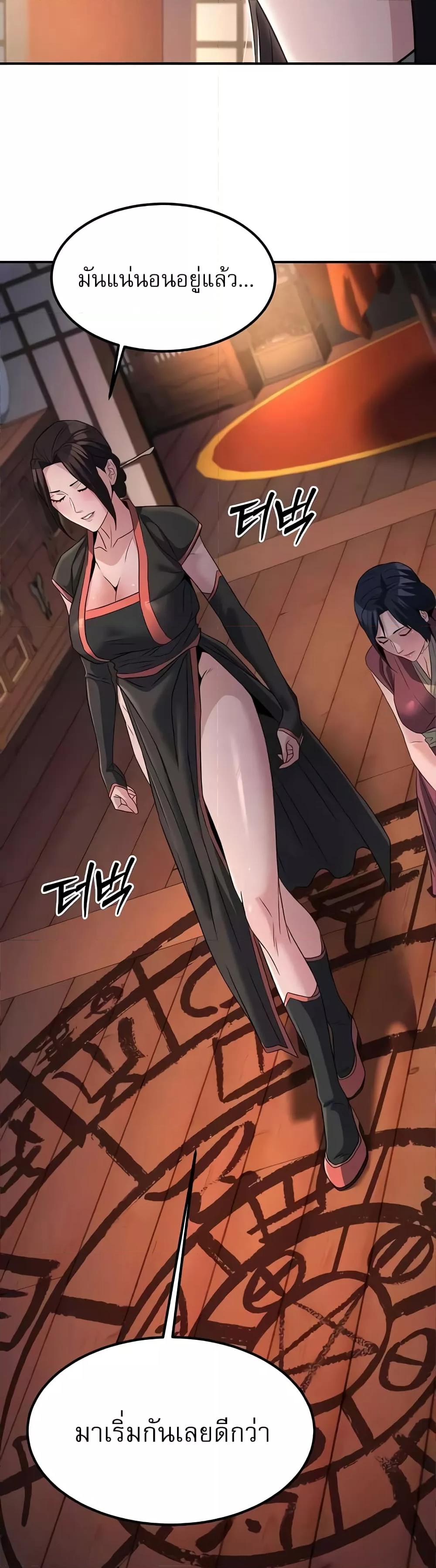 Doujin-Lc- อ่าน โดจิน มังฮวา เกาหลี ญี่ปุ่น จีน แปลไทย The Lustful Demon is the King of Demons ตอนที่ 1 2 3 4 5 6 7 8 9 10 11 12 13 14 ฟรี ไม่มีโฆษณา อ่าน โดจิน Manhwa เกาหลี ญี่ปุ่น จีน เรามีครบ คัดมาให้เน้นๆ โดจิน 18+ รับประกันความฟินโดย  Doujin Lc