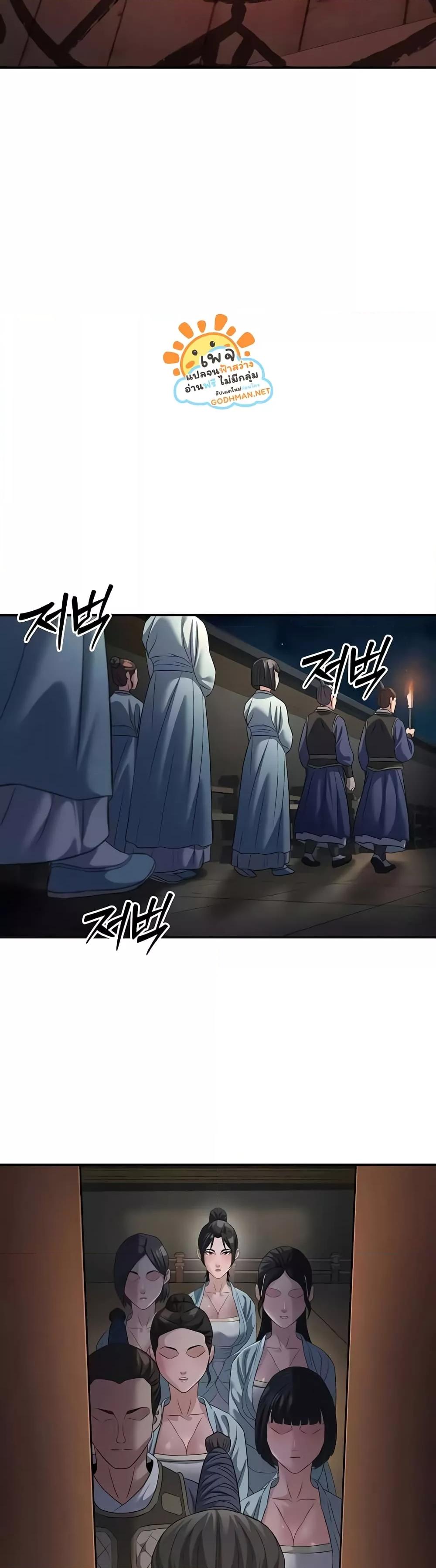 Doujin-Lc- อ่าน โดจิน มังฮวา เกาหลี ญี่ปุ่น จีน แปลไทย The Lustful Demon is the King of Demons ตอนที่ 1 2 3 4 5 6 7 8 9 10 11 12 13 14 ฟรี ไม่มีโฆษณา อ่าน โดจิน Manhwa เกาหลี ญี่ปุ่น จีน เรามีครบ คัดมาให้เน้นๆ โดจิน 18+ รับประกันความฟินโดย  Doujin Lc
