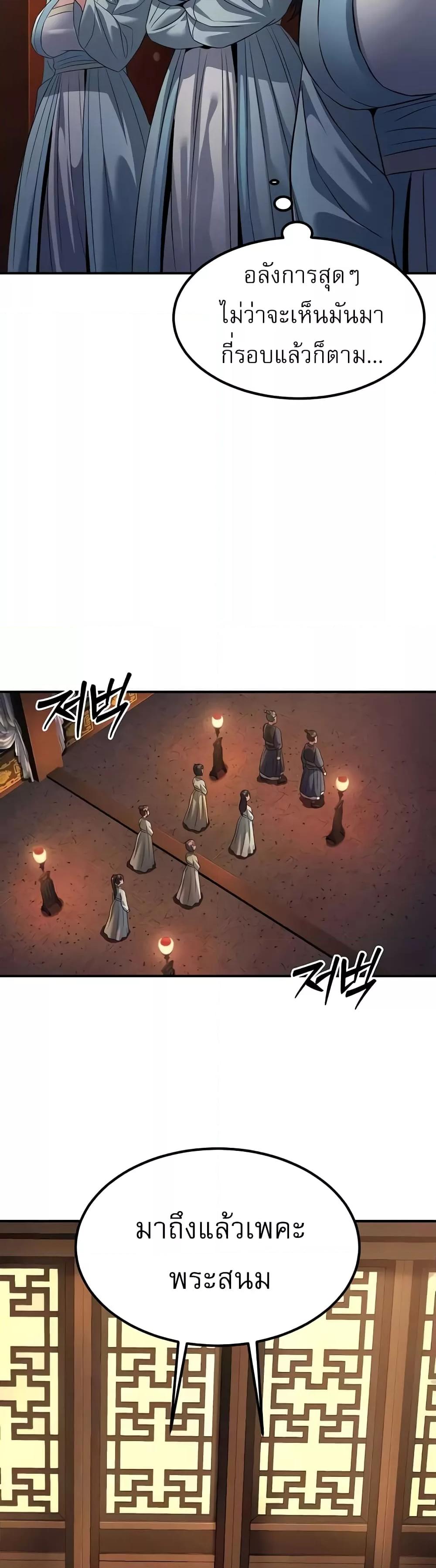 Doujin-Lc- อ่าน โดจิน มังฮวา เกาหลี ญี่ปุ่น จีน แปลไทย The Lustful Demon is the King of Demons ตอนที่ 1 2 3 4 5 6 7 8 9 10 11 12 13 14 ฟรี ไม่มีโฆษณา อ่าน โดจิน Manhwa เกาหลี ญี่ปุ่น จีน เรามีครบ คัดมาให้เน้นๆ โดจิน 18+ รับประกันความฟินโดย  Doujin Lc