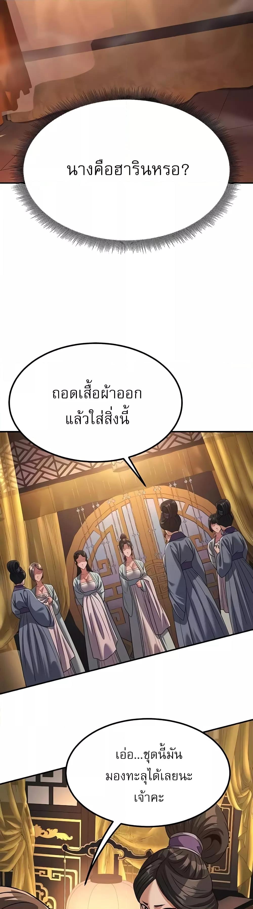 Doujin-Lc- อ่าน โดจิน มังฮวา เกาหลี ญี่ปุ่น จีน แปลไทย The Lustful Demon is the King of Demons ตอนที่ 1 2 3 4 5 6 7 8 9 10 11 12 13 14 ฟรี ไม่มีโฆษณา อ่าน โดจิน Manhwa เกาหลี ญี่ปุ่น จีน เรามีครบ คัดมาให้เน้นๆ โดจิน 18+ รับประกันความฟินโดย  Doujin Lc