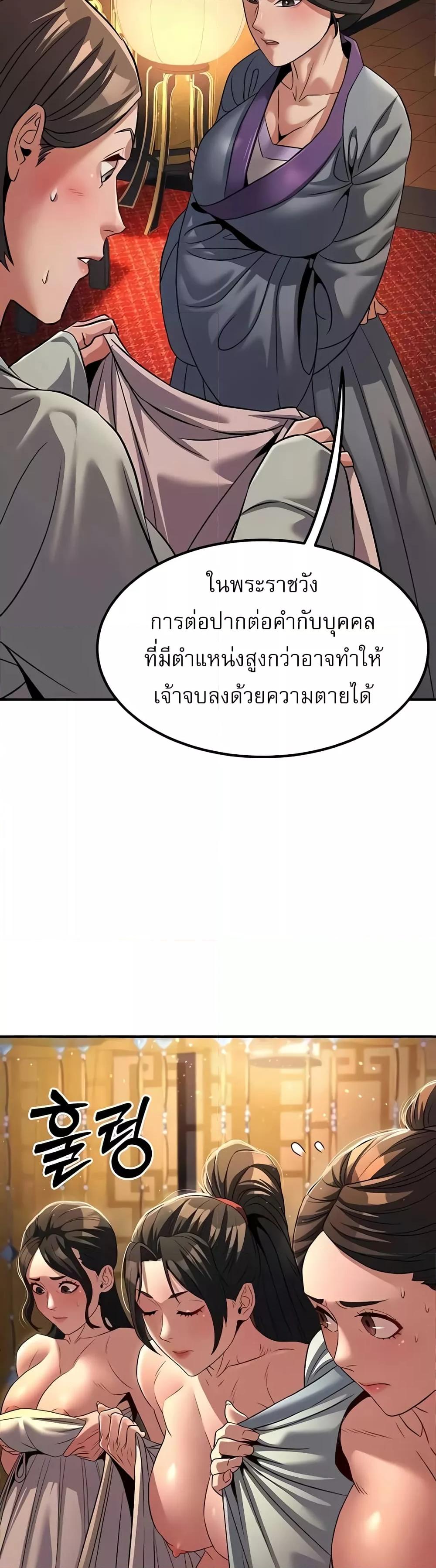 Doujin-Lc- อ่าน โดจิน มังฮวา เกาหลี ญี่ปุ่น จีน แปลไทย The Lustful Demon is the King of Demons ตอนที่ 1 2 3 4 5 6 7 8 9 10 11 12 13 14 ฟรี ไม่มีโฆษณา อ่าน โดจิน Manhwa เกาหลี ญี่ปุ่น จีน เรามีครบ คัดมาให้เน้นๆ โดจิน 18+ รับประกันความฟินโดย  Doujin Lc