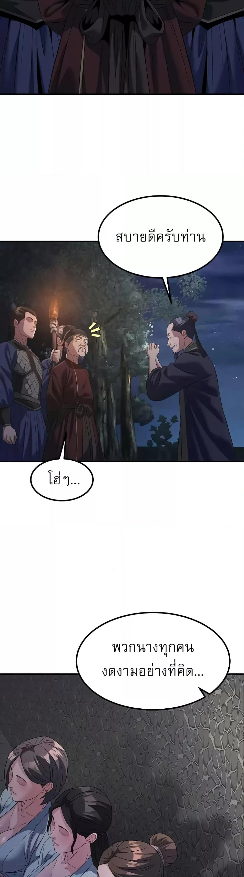 Doujin-Lc- อ่าน โดจิน มังฮวา เกาหลี ญี่ปุ่น จีน แปลไทย The Lustful Demon is the King of Demons ตอนที่ 1 2 3 4 5 6 7 8 9 10 11 12 13 14 ฟรี ไม่มีโฆษณา อ่าน โดจิน Manhwa เกาหลี ญี่ปุ่น จีน เรามีครบ คัดมาให้เน้นๆ โดจิน 18+ รับประกันความฟินโดย  Doujin Lc