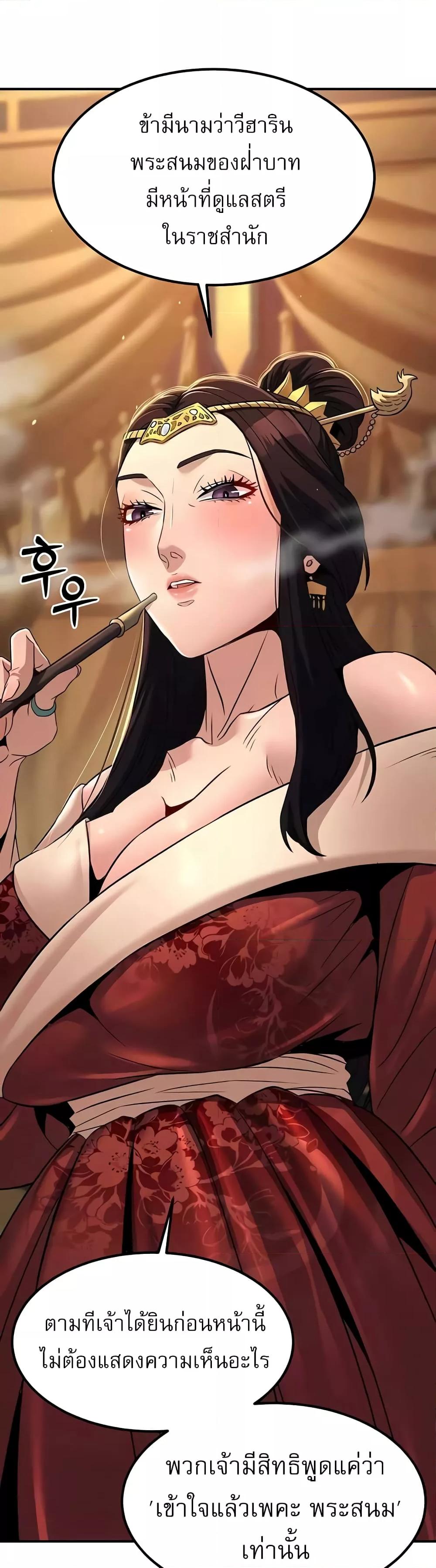Doujin-Lc- อ่าน โดจิน มังฮวา เกาหลี ญี่ปุ่น จีน แปลไทย The Lustful Demon is the King of Demons ตอนที่ 1 2 3 4 5 6 7 8 9 10 11 12 13 14 ฟรี ไม่มีโฆษณา อ่าน โดจิน Manhwa เกาหลี ญี่ปุ่น จีน เรามีครบ คัดมาให้เน้นๆ โดจิน 18+ รับประกันความฟินโดย  Doujin Lc