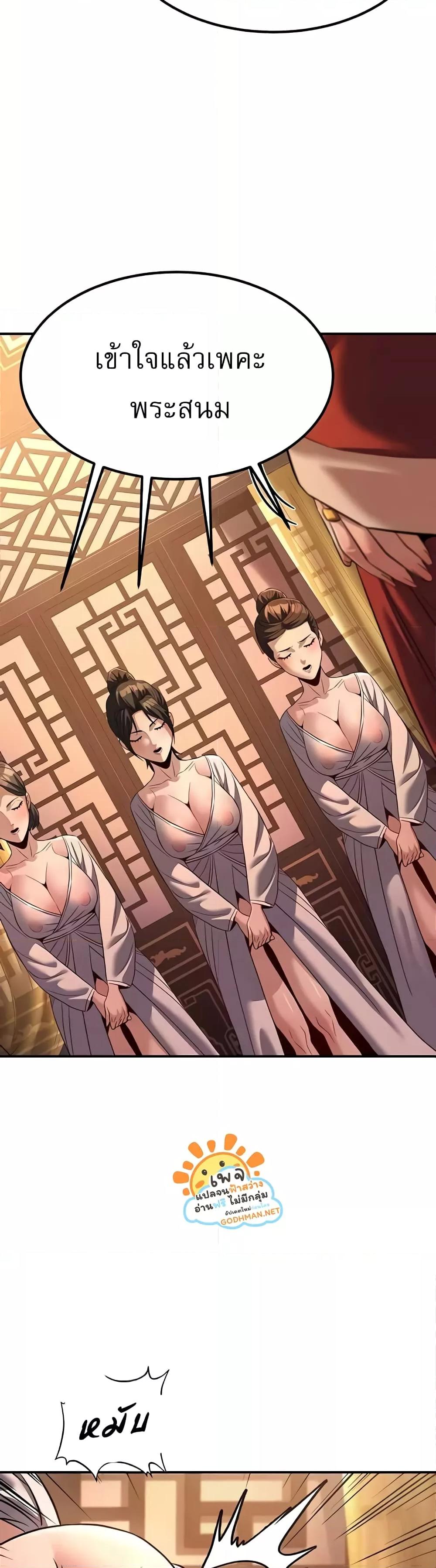 Doujin-Lc- อ่าน โดจิน มังฮวา เกาหลี ญี่ปุ่น จีน แปลไทย The Lustful Demon is the King of Demons ตอนที่ 1 2 3 4 5 6 7 8 9 10 11 12 13 14 ฟรี ไม่มีโฆษณา อ่าน โดจิน Manhwa เกาหลี ญี่ปุ่น จีน เรามีครบ คัดมาให้เน้นๆ โดจิน 18+ รับประกันความฟินโดย  Doujin Lc
