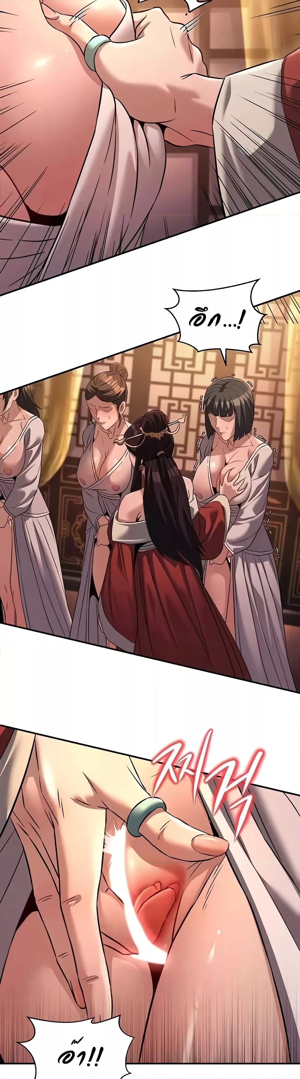 Doujin-Lc- อ่าน โดจิน มังฮวา เกาหลี ญี่ปุ่น จีน แปลไทย The Lustful Demon is the King of Demons ตอนที่ 1 2 3 4 5 6 7 8 9 10 11 12 13 14 ฟรี ไม่มีโฆษณา อ่าน โดจิน Manhwa เกาหลี ญี่ปุ่น จีน เรามีครบ คัดมาให้เน้นๆ โดจิน 18+ รับประกันความฟินโดย  Doujin Lc