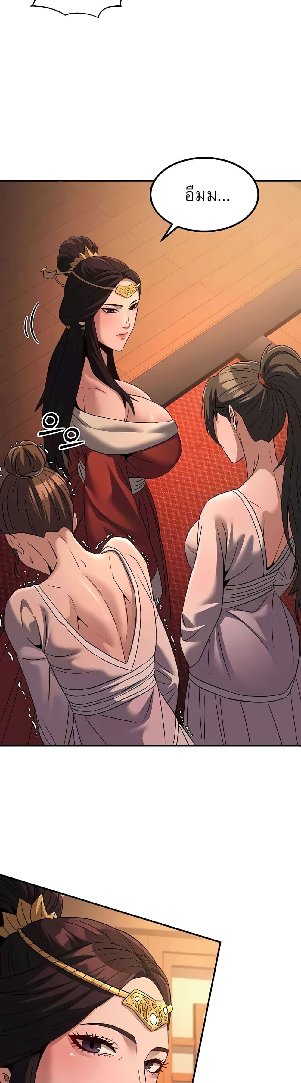 Doujin-Lc- อ่าน โดจิน มังฮวา เกาหลี ญี่ปุ่น จีน แปลไทย The Lustful Demon is the King of Demons ตอนที่ 1 2 3 4 5 6 7 8 9 10 11 12 13 14 ฟรี ไม่มีโฆษณา อ่าน โดจิน Manhwa เกาหลี ญี่ปุ่น จีน เรามีครบ คัดมาให้เน้นๆ โดจิน 18+ รับประกันความฟินโดย  Doujin Lc