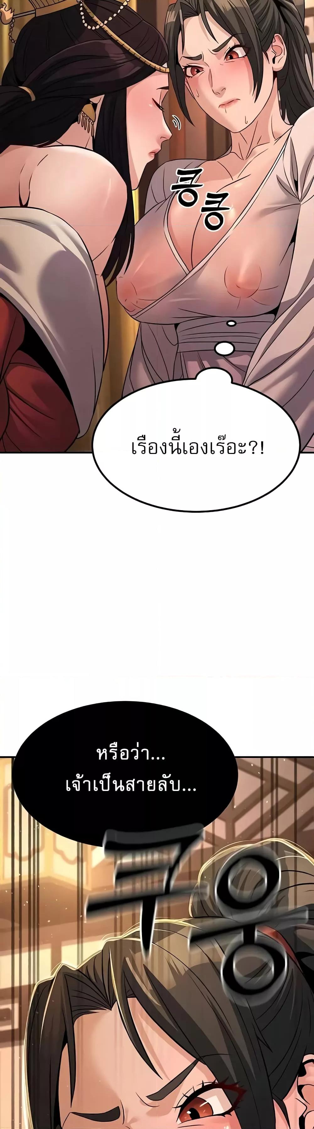 Doujin-Lc- อ่าน โดจิน มังฮวา เกาหลี ญี่ปุ่น จีน แปลไทย The Lustful Demon is the King of Demons ตอนที่ 1 2 3 4 5 6 7 8 9 10 11 12 13 14 ฟรี ไม่มีโฆษณา อ่าน โดจิน Manhwa เกาหลี ญี่ปุ่น จีน เรามีครบ คัดมาให้เน้นๆ โดจิน 18+ รับประกันความฟินโดย  Doujin Lc
