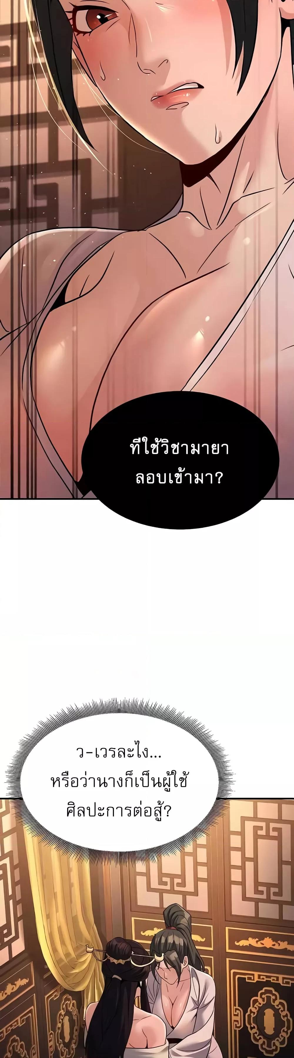 Doujin-Lc- อ่าน โดจิน มังฮวา เกาหลี ญี่ปุ่น จีน แปลไทย The Lustful Demon is the King of Demons ตอนที่ 1 2 3 4 5 6 7 8 9 10 11 12 13 14 ฟรี ไม่มีโฆษณา อ่าน โดจิน Manhwa เกาหลี ญี่ปุ่น จีน เรามีครบ คัดมาให้เน้นๆ โดจิน 18+ รับประกันความฟินโดย  Doujin Lc
